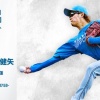 鈴木健矢 6月6日の広島戦 予告先発！ 18:00～