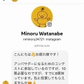 Instagram乗っ取られました２　注意してください