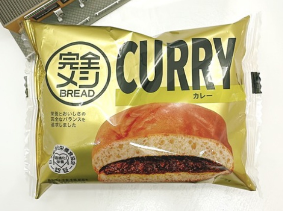 【1203レビュー目/７７点】セブンイレブンで日清の完全食パン『ＢＲＥＡＤ カレー』が登場！ベースブレッドとの比較は、、少し劣る？？