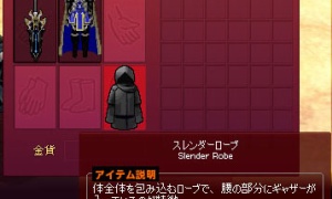 団長が断腸の思いで戦う