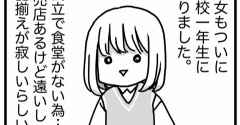 毎日お弁当作る人リスペクト！