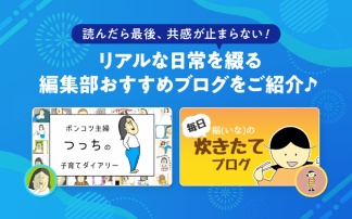 livedoor