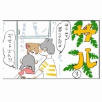 桜田洋の日々