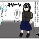 こなたこなの凍狂(トーキョー)独り暮らし