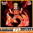 NARUTO-ナルト- 疾風伝 2026年1月プライズフィギュア リスト【VIBRATION STARS/72 series/フィグライフ】別角度画像　追加