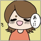 女心と秋の空