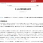 【動画】大物YouTuberヒカルさんの総資産がガチでエグい　これがYouTubeドリーム・・・
