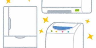 【アスペルガーな妻】便利な家電を買っても、間違った使い方や壊れそうな使い方をして、丁寧な扱いや手入れをしない。