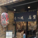 アイアン・グルメイデン