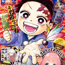 鬼滅の刃　ハンターハンター　SPY×FAMILY 東京リベンジャーズ SPY×FAMILY』ドッジボール対決話題！ 魔球披露に「ハンター