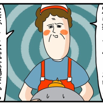 赤いキウイをはじめて見て興奮してしまった人