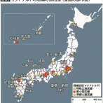 【画像】マクドナルドが認めた都会一覧がこちらｗｗｗｗｗｗ