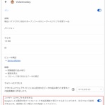 駄文置場