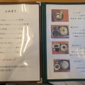 うどん店 陽葵 Himawari＠上井草（5）