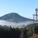 初代一関藩主田村建顕と和歌