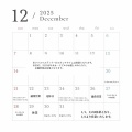 12月17日〜1月5日までのセットランチ