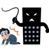 【悲報】ブラック企業辞めてニートになった反動がヤバすぎる・・・・・・