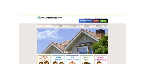 19年05月07日 有限会社不動産リサーチ 公式サイト