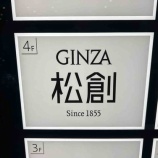 �ؾ��϶�¥��硼�롼��٤β���