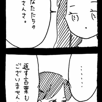 ぜーんぶララのいうとーり627