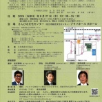 書道用品の専門店　いずも和紙 書遊松江店