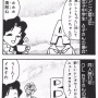 【悲報】大物声優・緑川光さん、大親友の大物漫画家に若い頃の恥ずかしい言動の数々を盛大に晒されてしまうｗｗｗｗ