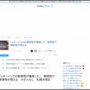 郵便局でレターパックの郵便物が爆発し炎上！ 中身はバッテリーか？