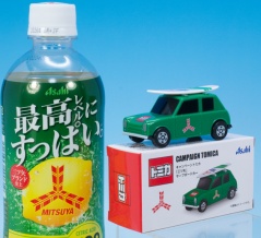 レビュー アサヒ飲料キャンペーントミカ 「三ツ矢」サーフボードカー（2026）