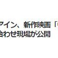 韓国　ユ・アイン映画で再出発　(^_^.)