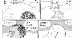 海外自家用車の衝撃のクッション。