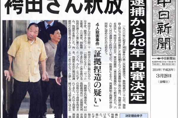 小学校社会ノマド 小学校社会科授業 指導案データベース ６年 社会 公民分野