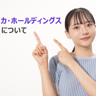 サラリーマンが株式投資でセミリタイアを目指してみました。