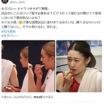 【悲報】女さん、女子バレーを叩き始める