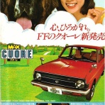 オフィシャルブログ☆田作健一の「狂言と戯言を一喝！」