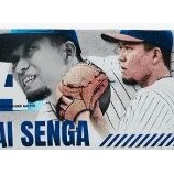 『千賀滉大はどうなってしまったのか？』の画像