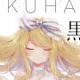 VTuberに年100～300万円をつぎ込むガチ恋男性、推し活のため飲食店会社に転職しコラボ商品を開発「永続的に推しを愛し続けることができる」
