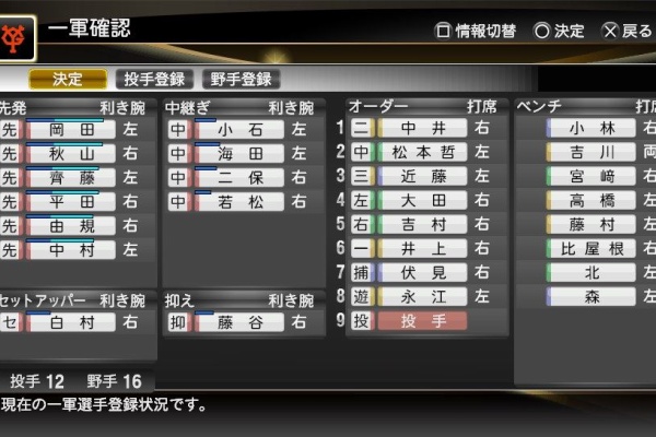 少年がゲームのことを書いたりする 14年08月 少年がゲームのことを書いたりする 14年08月