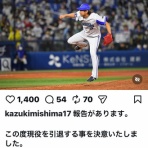 ベイスターズ速報＠なんJ