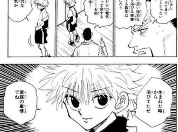 【ハンターハンター】 変化系って他の系統と比べても露骨に発の習得難易度高くないか…？