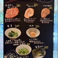 麺家 笑の道＠浅草橋（ラーメン・辛ネギトッピング）