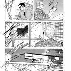 まるごし刑事