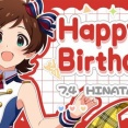 【ミリシタ】7/4は木下ひなたちゃんの誕生日🎉　『木下ひなたBirthdayセット2026』登場🎉『木下ひなたBirthdayガシャ』開催🎉