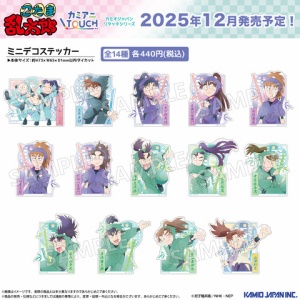 劇場版 忍たま乱太郎 なりきりシリーズ 六年生 制服 : アニメ