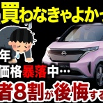 素晴らしきかな日本人　by 小早川俊一