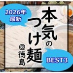 令和のニュース･話題など
