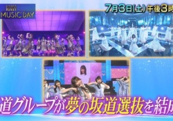 【わかる】『坂道選抜』を見たおまいらの正直な感想wwwwwwwwww