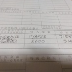 【悲報】ワイ転売ヤー、売れすぎて確定申告が地獄になるのが確定して泣く