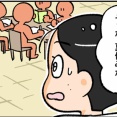 パフォーマンスのように漫画を描き続けた日