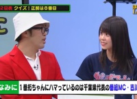 鈴木拓「チーム8の関東メンバーでやっている番組だが恐ろしく成長している」