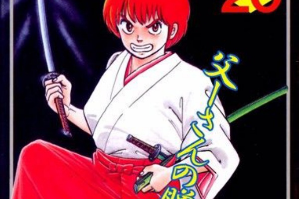 Torrent たいふ ん 春日光広